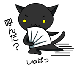 Sticker of My cat3 sticker #4007136