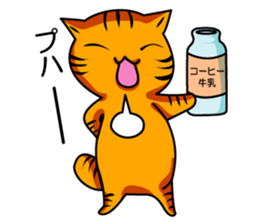 Sticker of My cat3 sticker #4007137