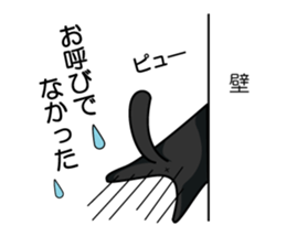 Sticker of My cat3 sticker #4007144