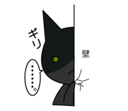 Sticker of My cat3 sticker #4007146