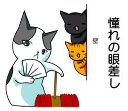 Sticker of My cat3 sticker #4007147