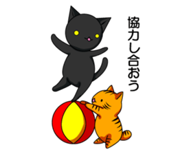 Sticker of My cat3 sticker #4007148