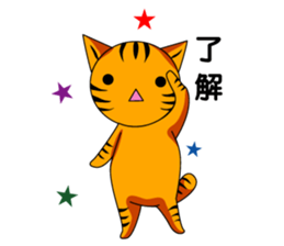 Sticker of My cat3 sticker #4007149