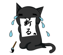 Sticker of My cat3 sticker #4007150