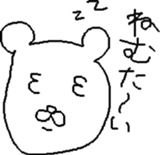 kumasukesan life sticker #4007191