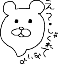 kumasukesan life sticker #4007193