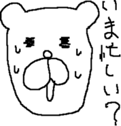 kumasukesan life sticker #4007207