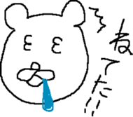 kumasukesan life sticker #4007212