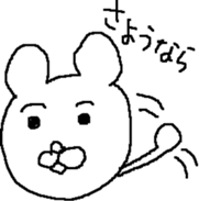 kumasukesan life sticker #4007220