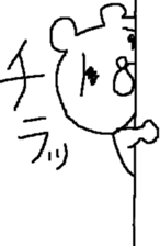 kumasukesan life sticker #4007226