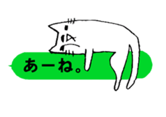 Bad cat of eyes 2 sticker #4007273