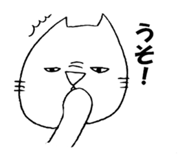 Bad cat of eyes 2 sticker #4007275