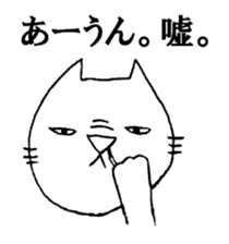 Bad cat of eyes 2 sticker #4007277