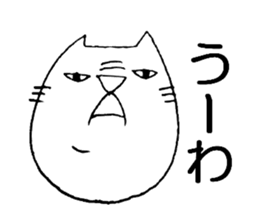 Bad cat of eyes 2 sticker #4007278