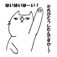 Bad cat of eyes 2 sticker #4007286