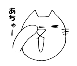 Bad cat of eyes 2 sticker #4007287