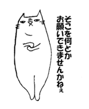 Bad cat of eyes 2 sticker #4007293