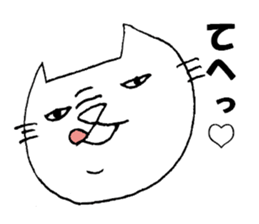 Bad cat of eyes 2 sticker #4007297