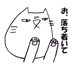 Bad cat of eyes 2 sticker #4007299