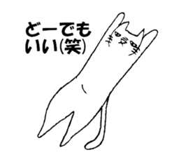 Bad cat of eyes 2 sticker #4007301