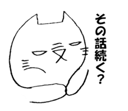 Bad cat of eyes 2 sticker #4007302