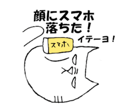 Bad cat of eyes 2 sticker #4007308