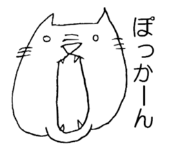 Bad cat of eyes 2 sticker #4007309