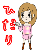 Joint party glossary- The liz volume- sticker #4007352