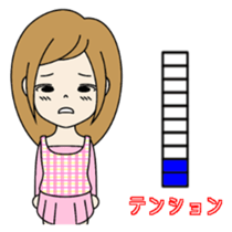 Joint party glossary- The liz volume- sticker #4007354