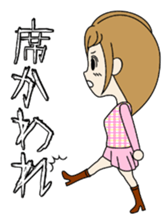 Joint party glossary- The liz volume- sticker #4007367