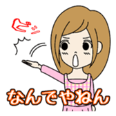 Joint party glossary- The liz volume- sticker #4007370