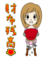 Joint party glossary- The liz volume- sticker #4007383