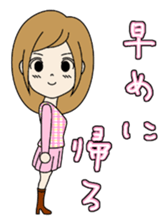 Joint party glossary- The liz volume- sticker #4007386