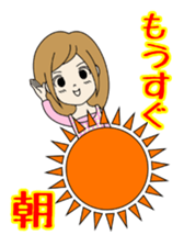 Joint party glossary- The liz volume- sticker #4007387