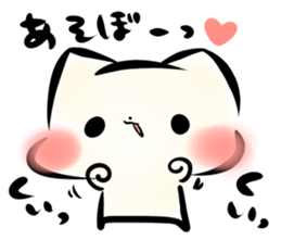 Mashimarou5 sticker #4007391