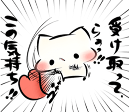 Mashimarou5 sticker #4007394