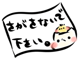 Mashimarou5 sticker #4007396