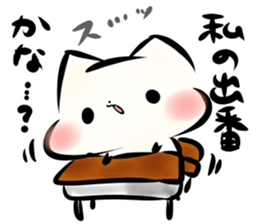 Mashimarou5 sticker #4007399