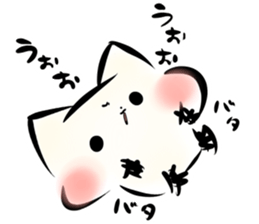 Mashimarou5 sticker #4007412