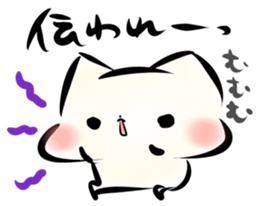 Mashimarou5 sticker #4007413