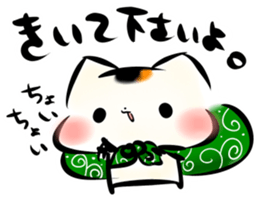 Mashimarou5 sticker #4007414