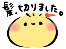 Mashimarou5 sticker #4007416