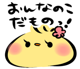 Mashimarou5 sticker #4007418