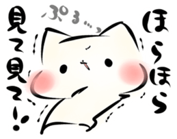 Mashimarou5 sticker #4007419