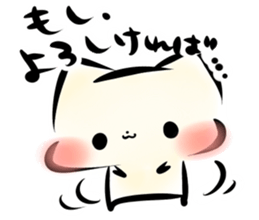 Mashimarou5 sticker #4007425