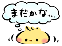 Mashimarou5 sticker #4007427