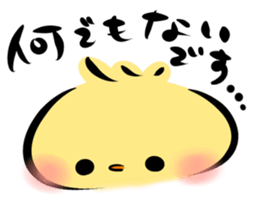 Mashimarou5 sticker #4007428