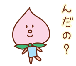 fruit stickers of Yamagata dialect sticker #4007553