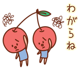 fruit stickers of Yamagata dialect sticker #4007558