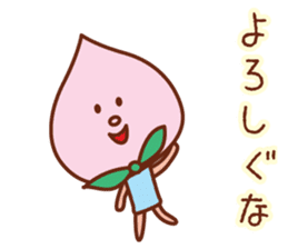 fruit stickers of Yamagata dialect sticker #4007561